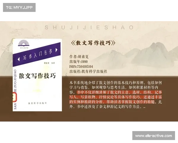 胡兆军:从学术探索到社会影响的多维视角 胡兆军:从学术探索到社会影响的多维视角